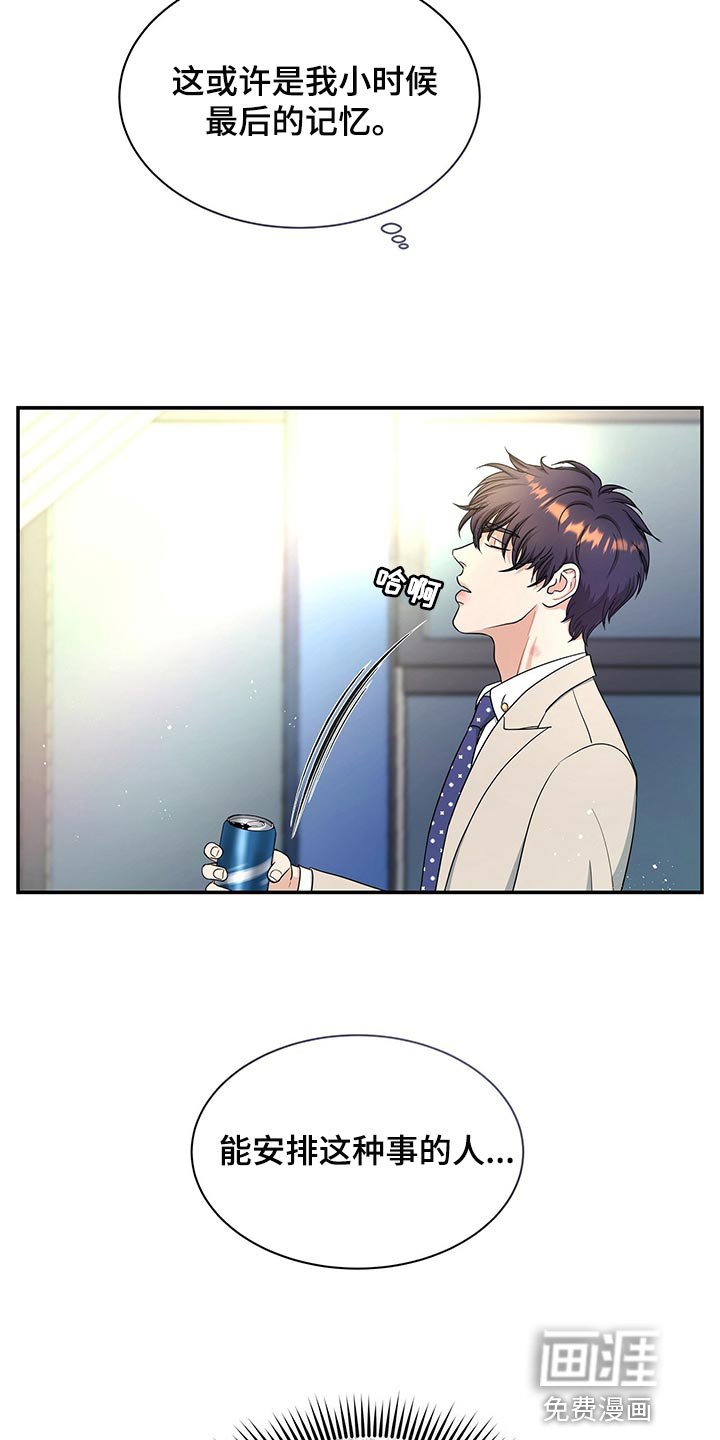 第62章：贡献
