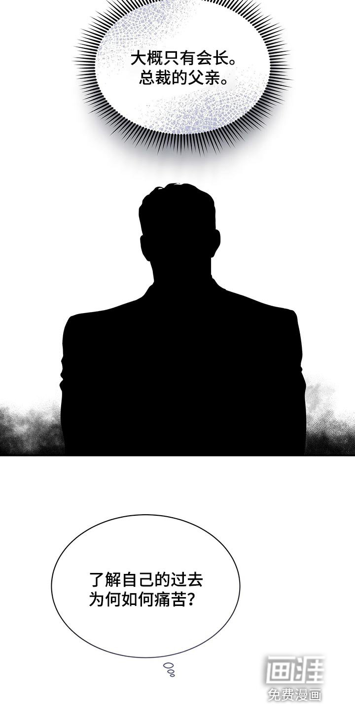 第62章：贡献