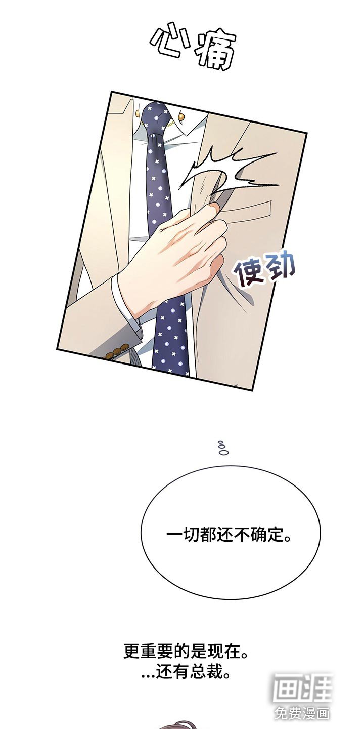 第62章：贡献