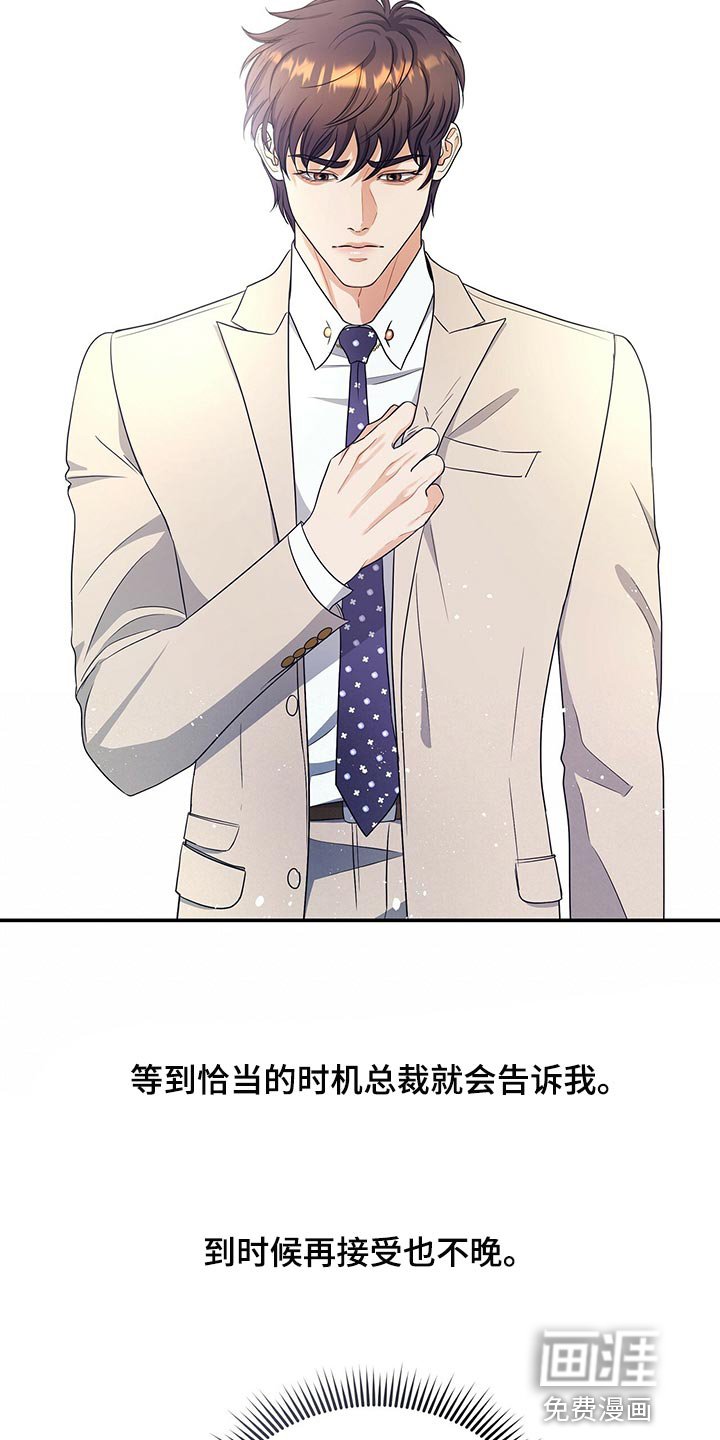 第62章：贡献