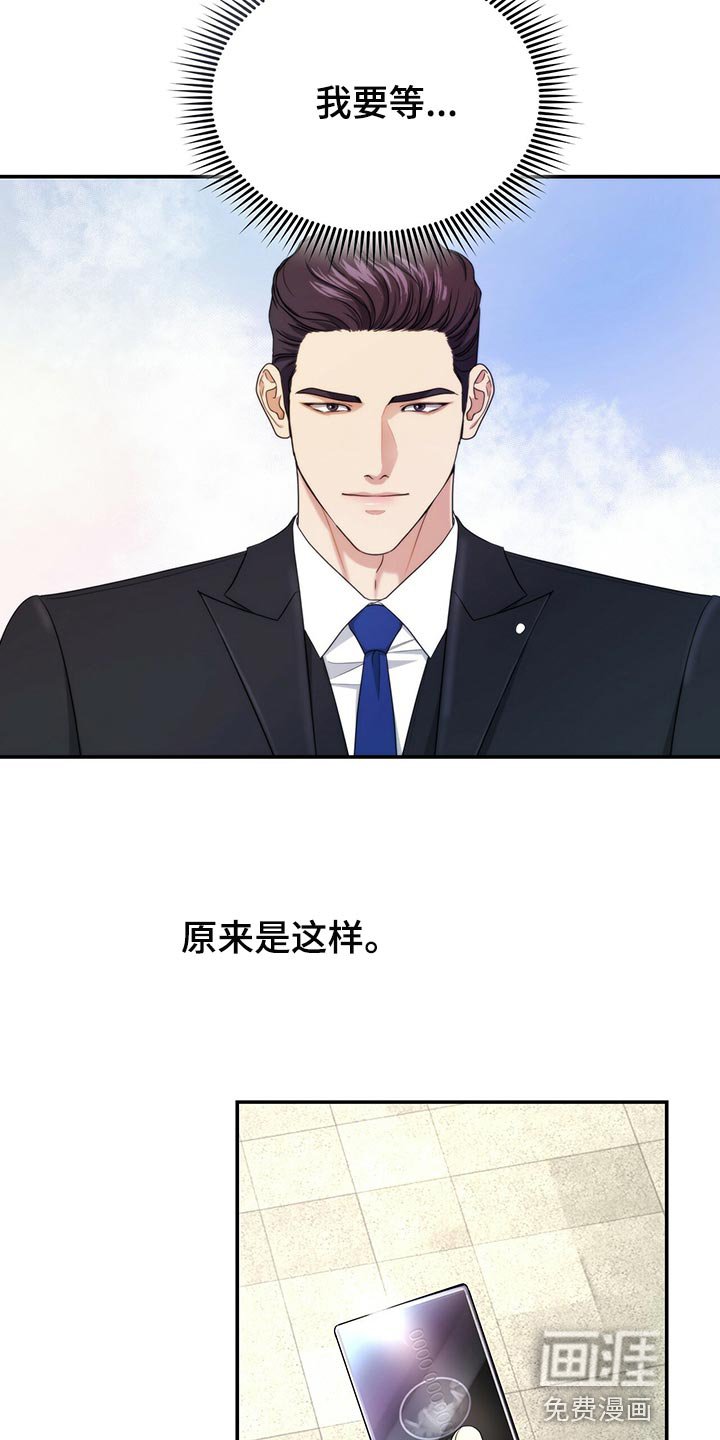 第62章：贡献