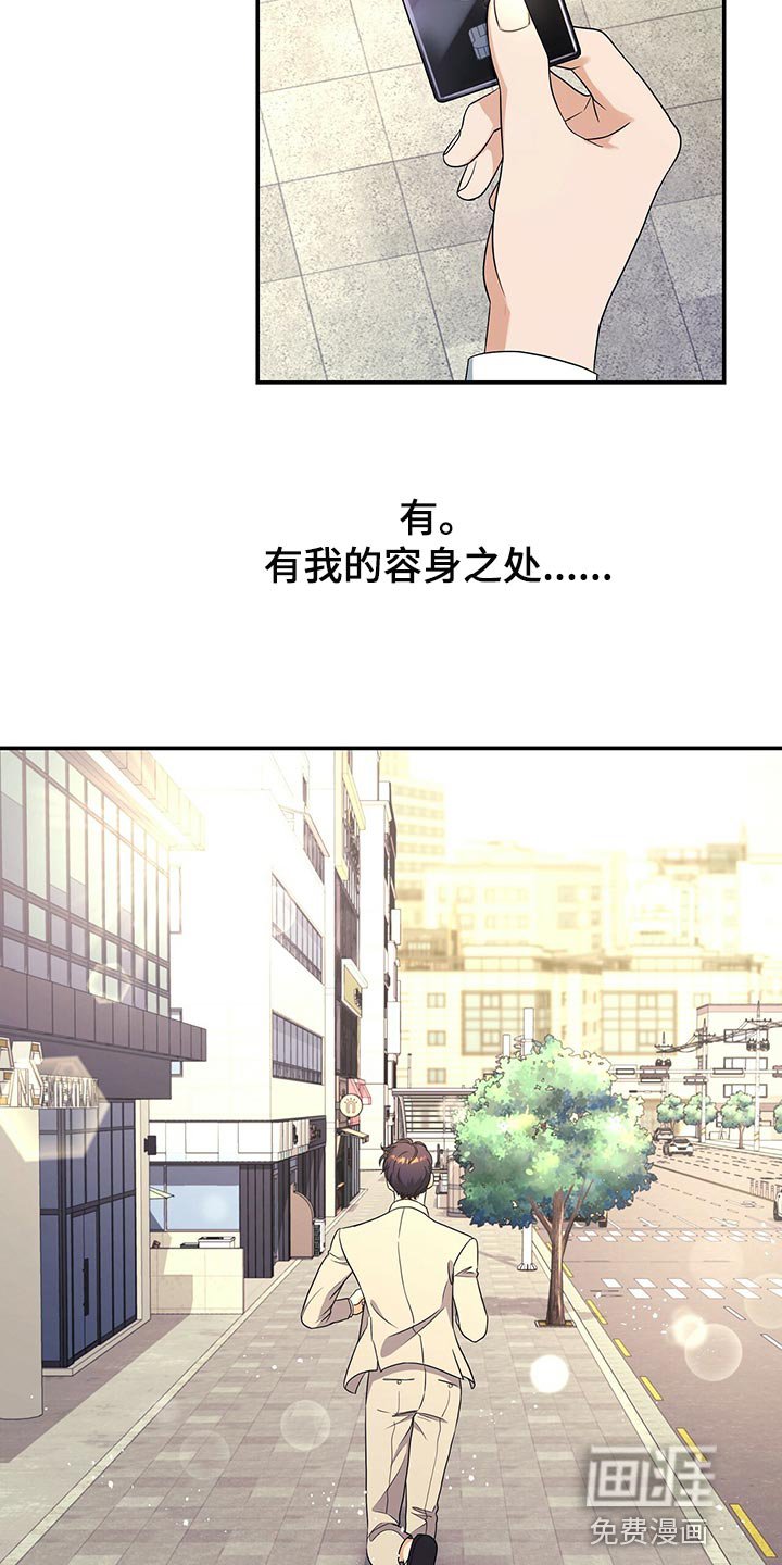 第62章：贡献