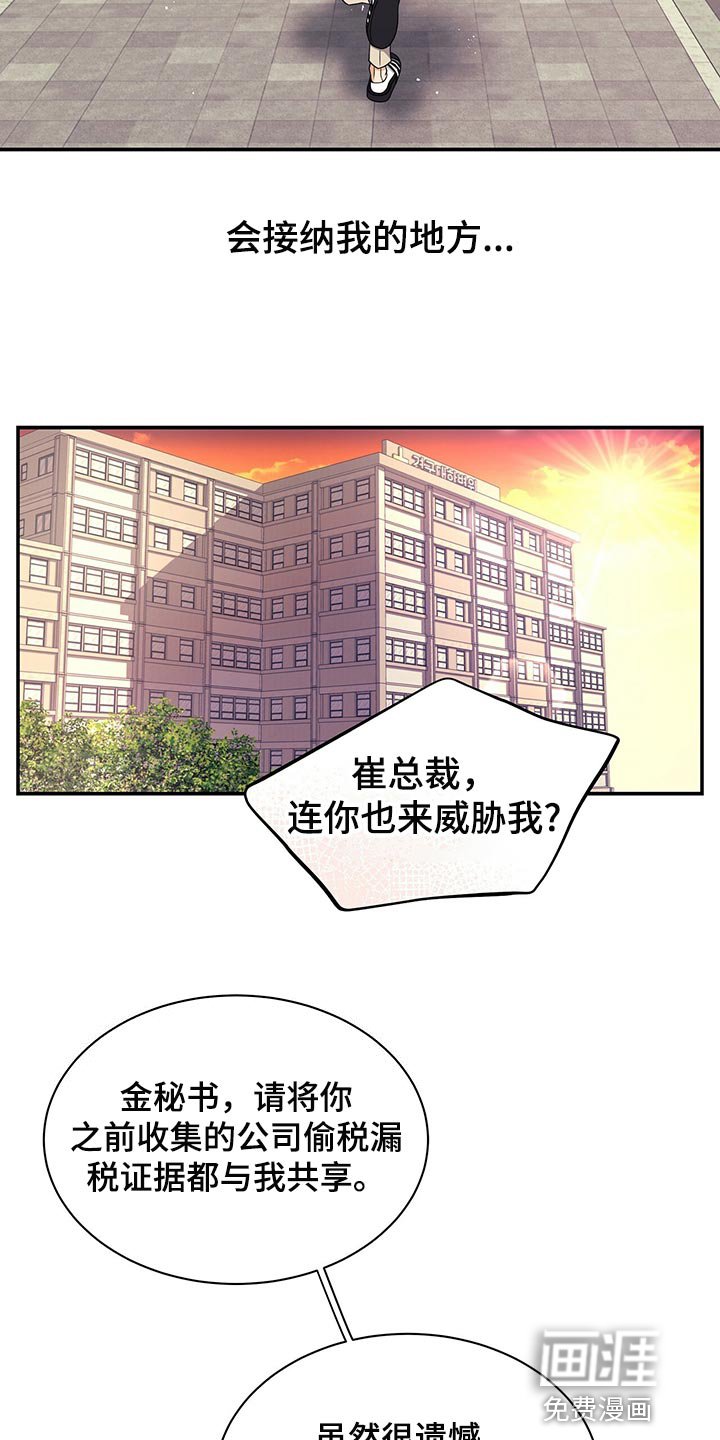第62章：贡献