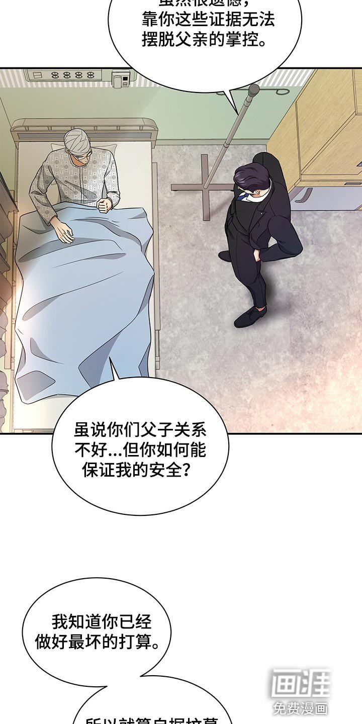 第62章：贡献