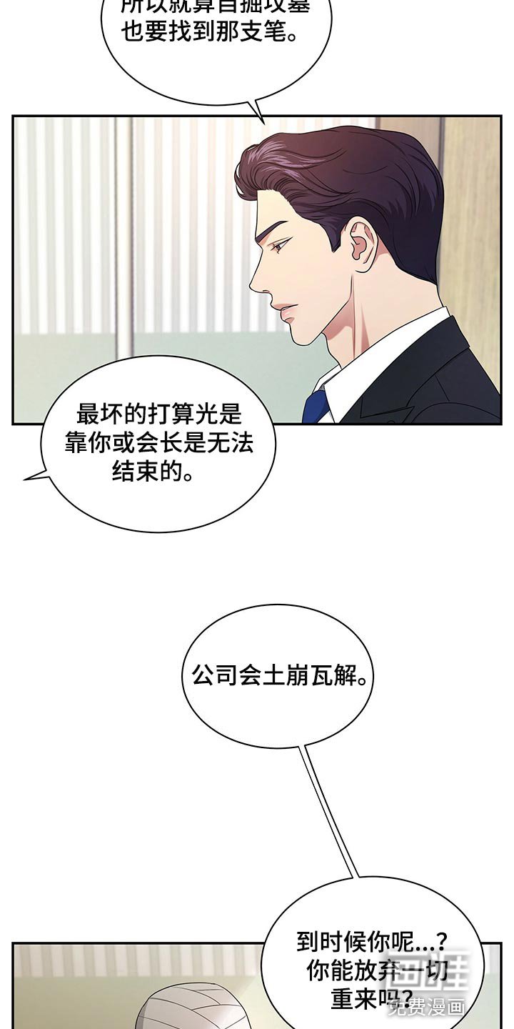 第62章：贡献