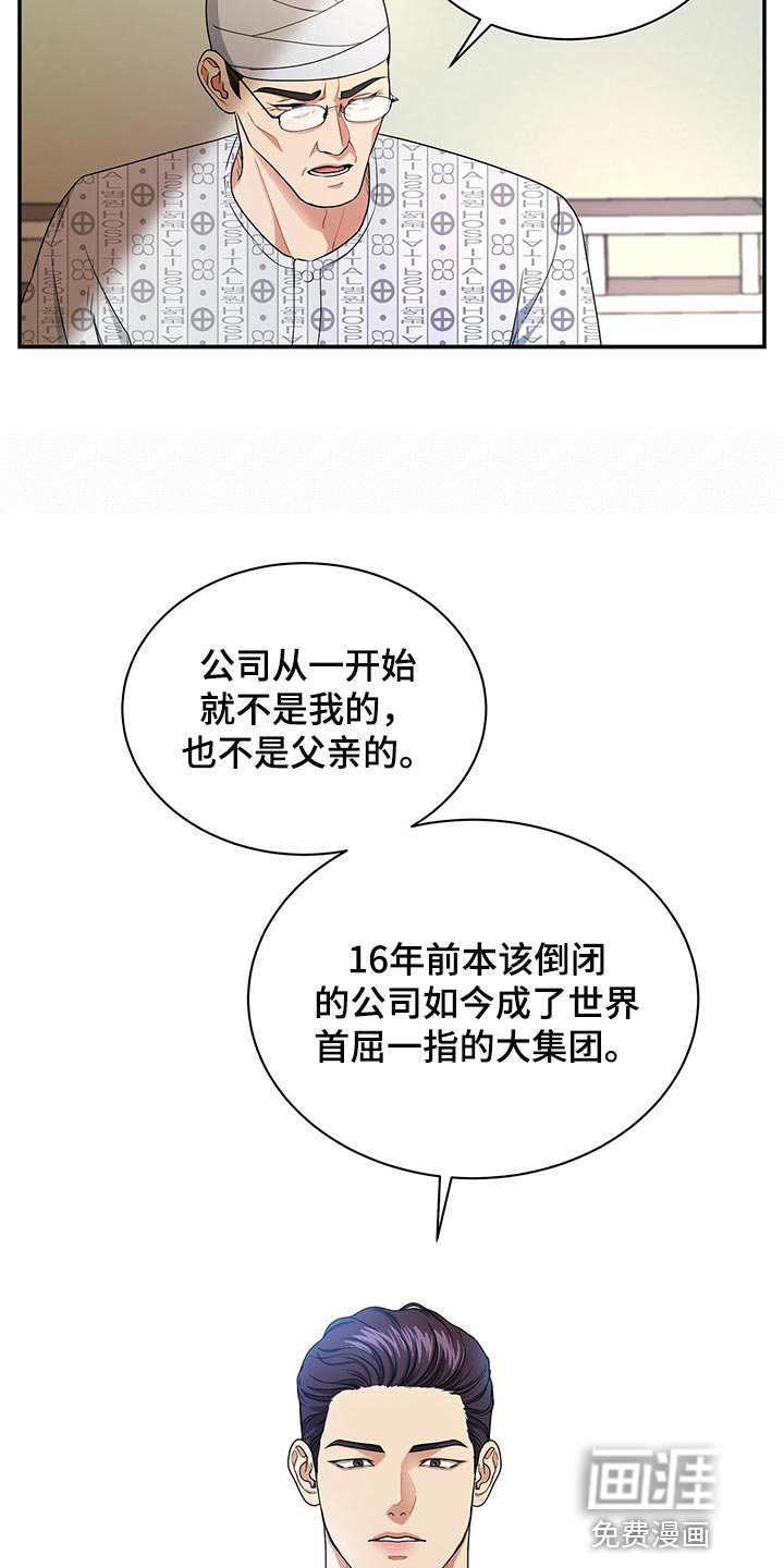 第62章：贡献