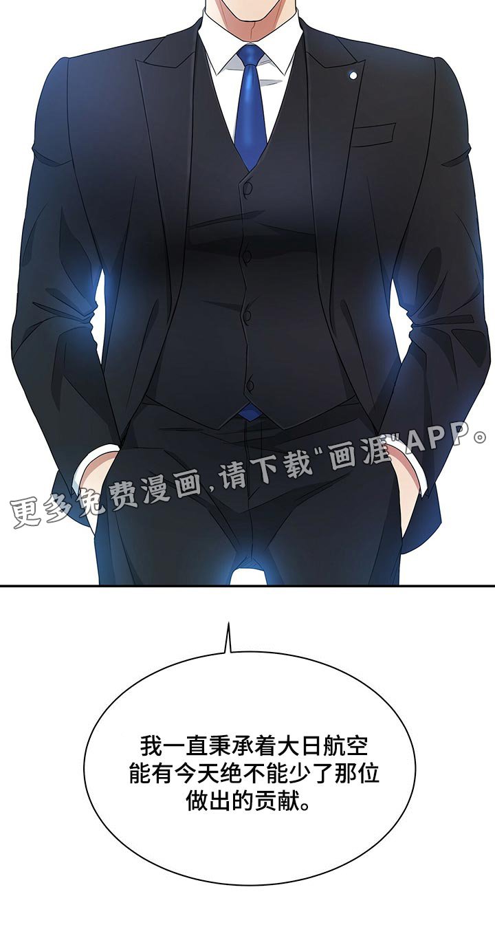 第62章：贡献