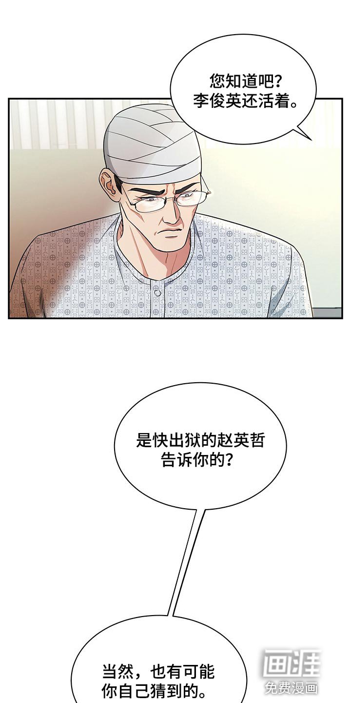 第63章：收留
