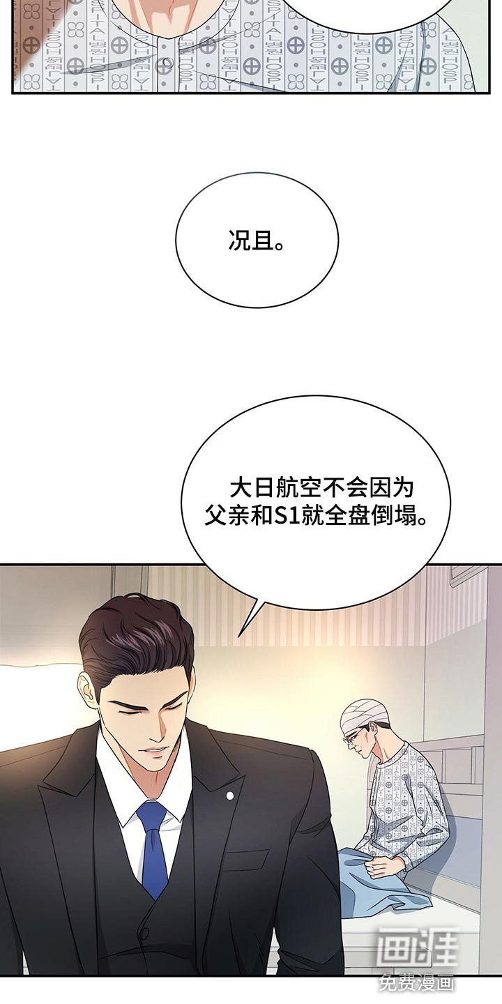 第63章：收留