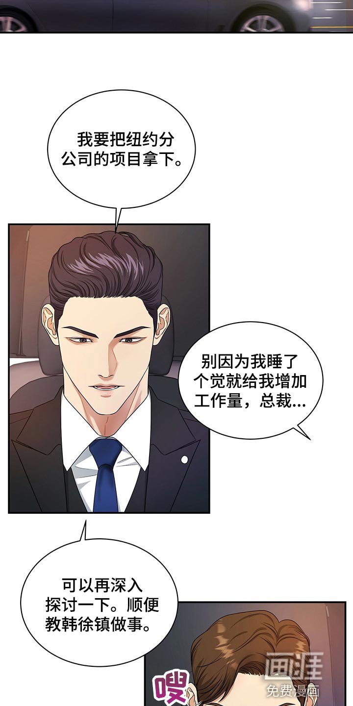 第63章：收留