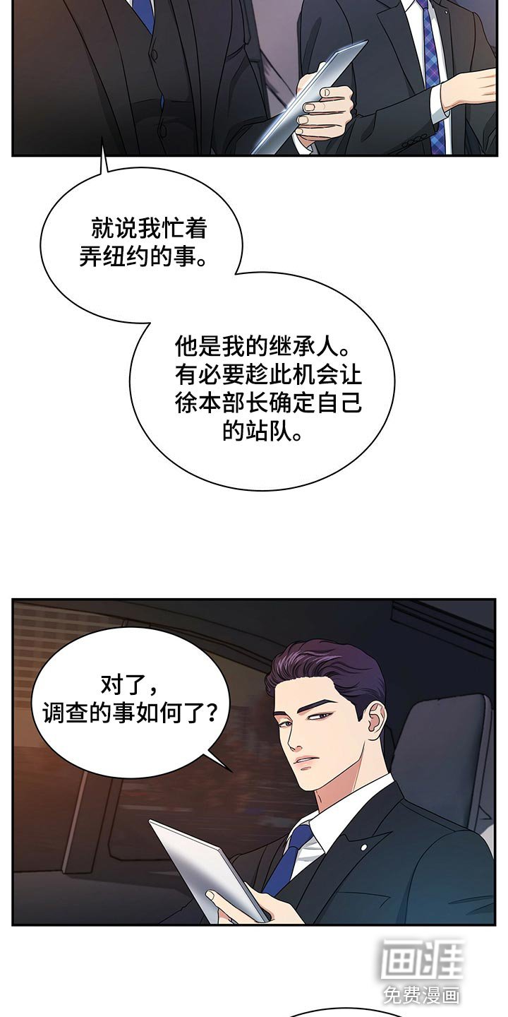 第63章：收留