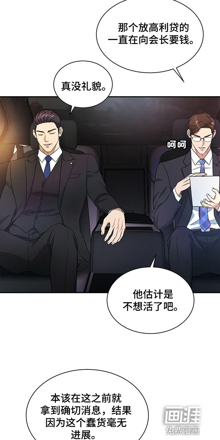 第63章：收留