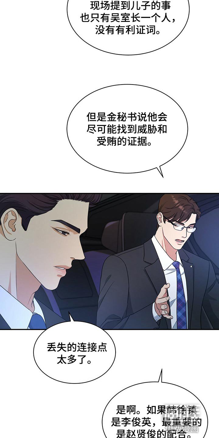 第63章：收留