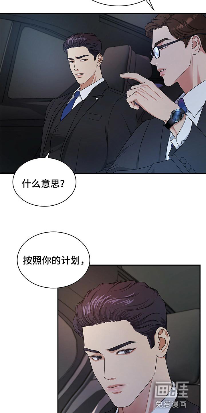 第63章：收留