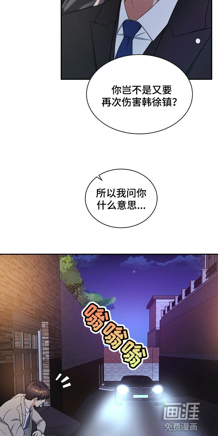 第63章：收留