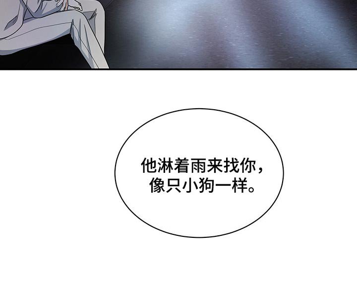 第63章：收留