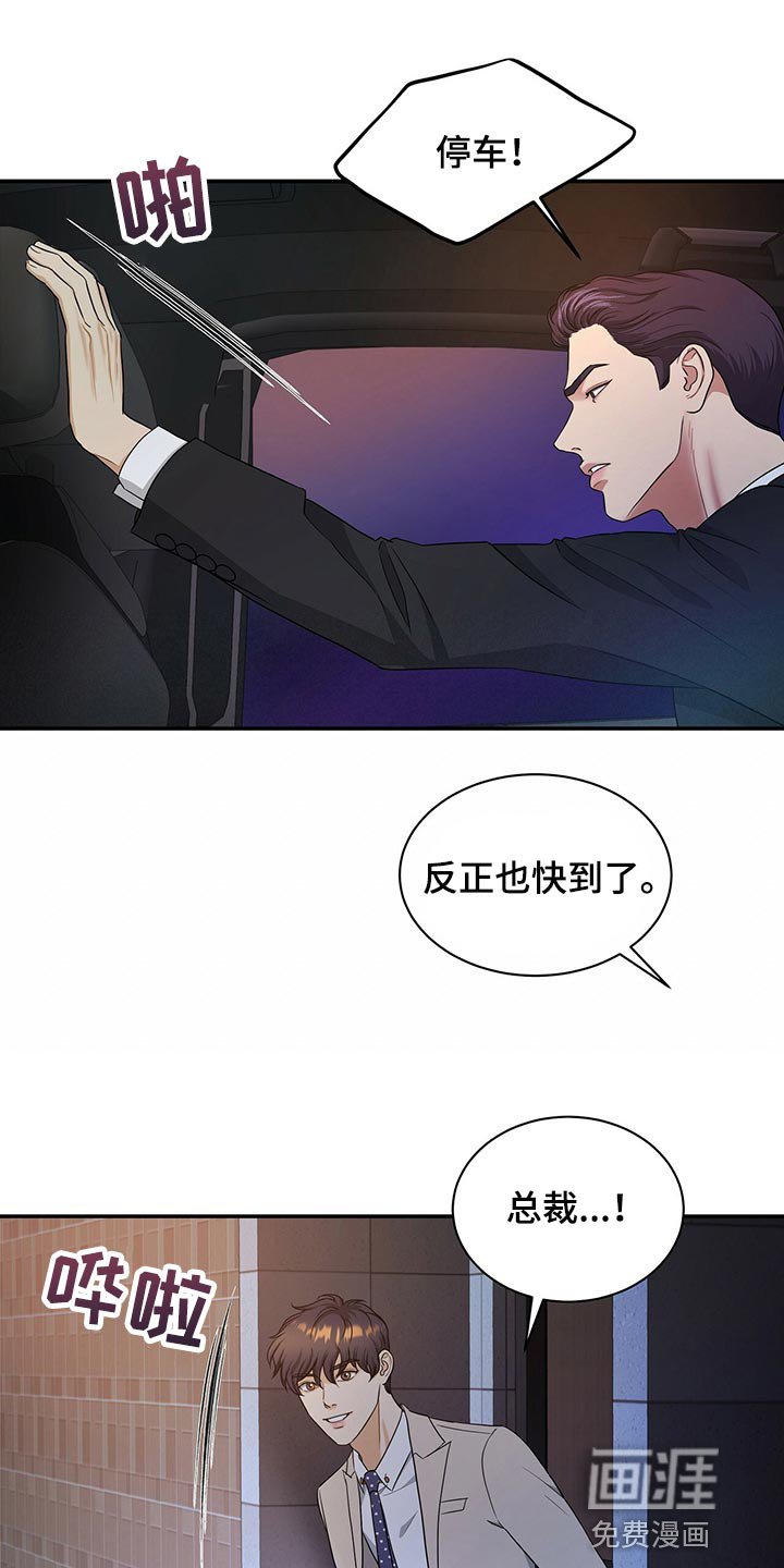 第63章：收留