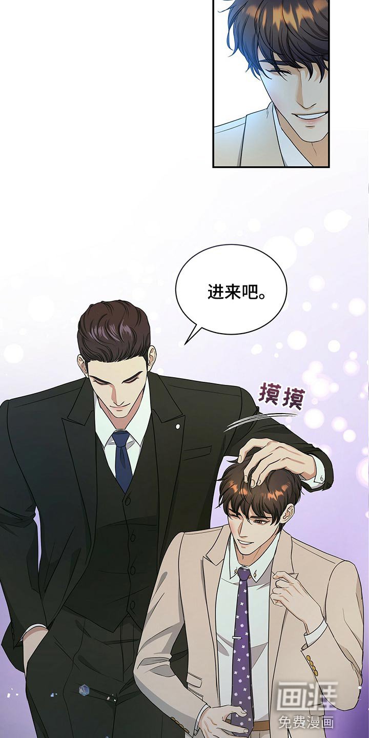 第63章：收留