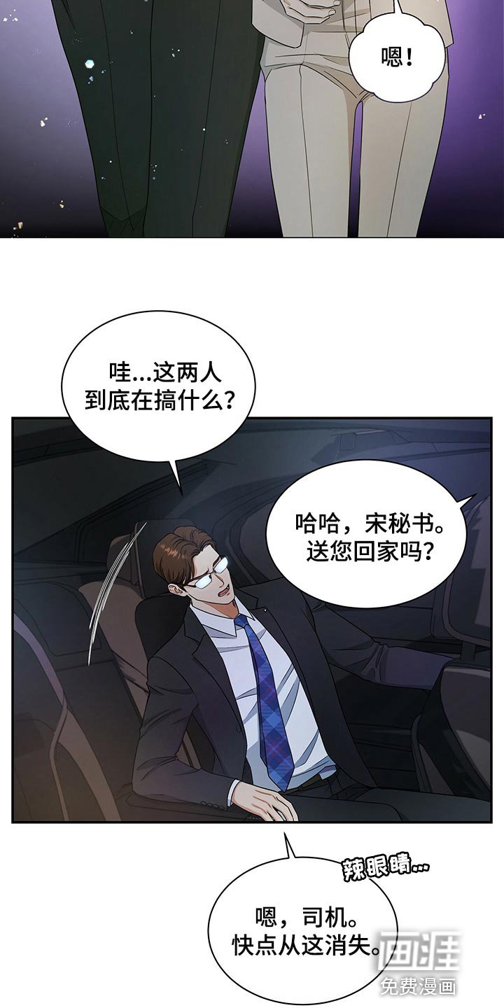 第63章：收留