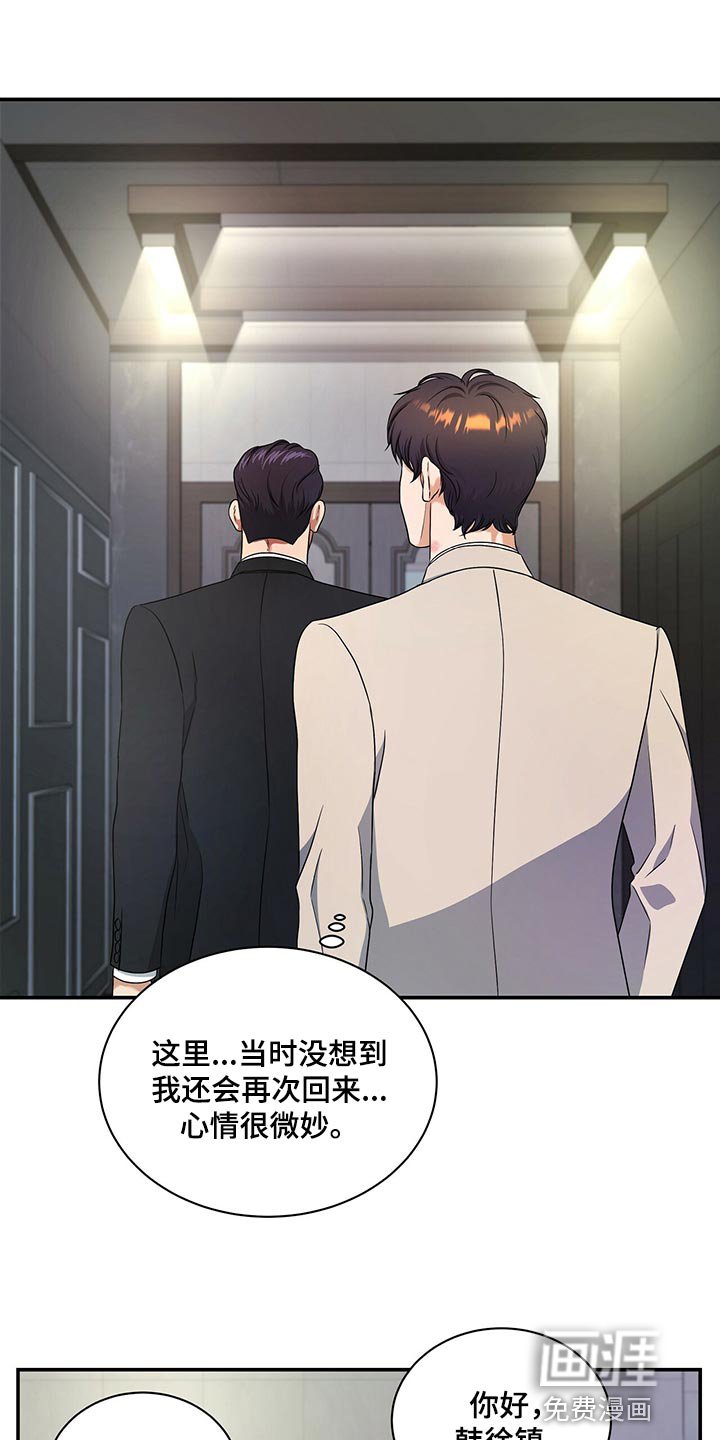第64章：心情糟透了