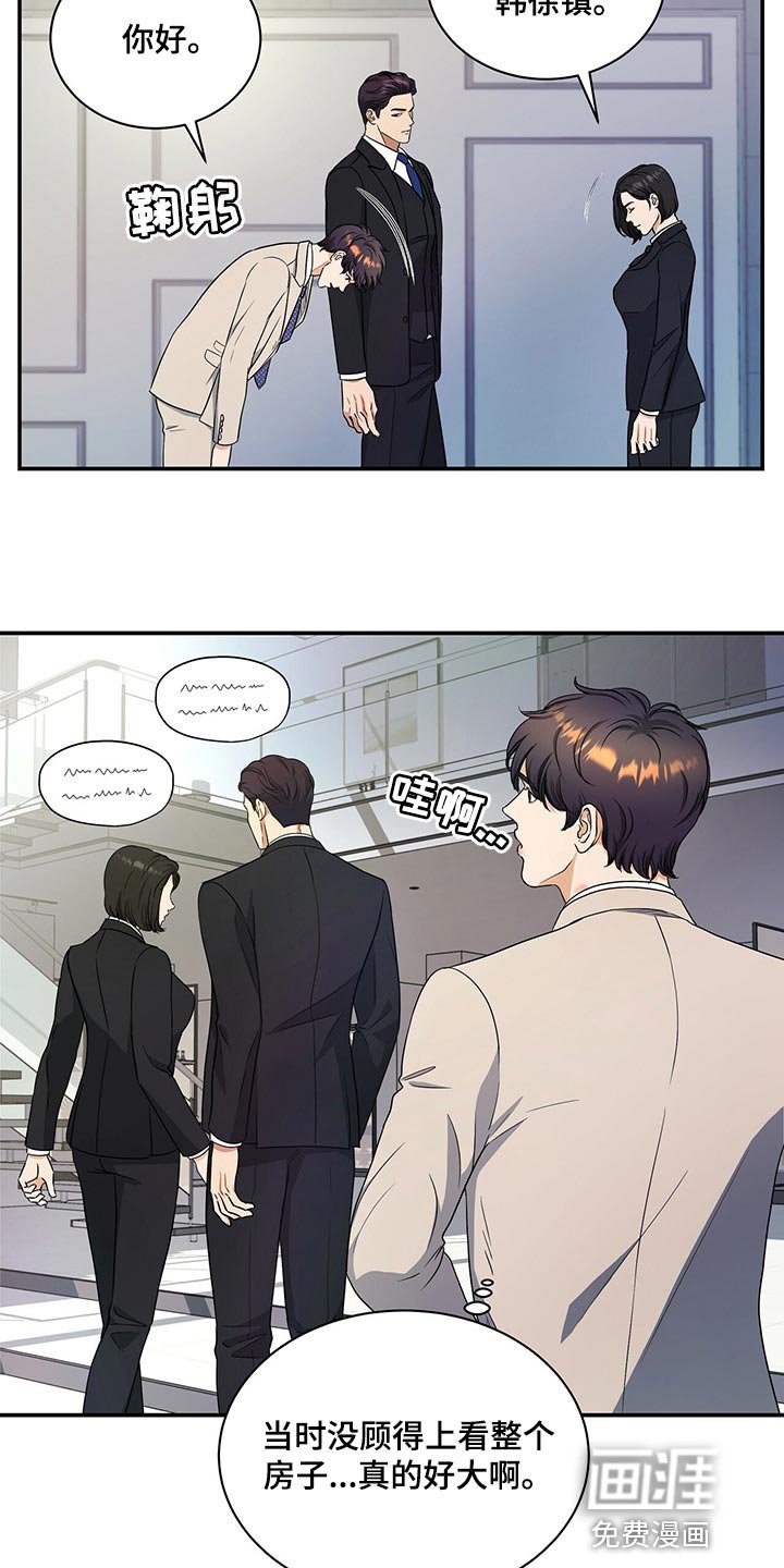 第64章：心情糟透了