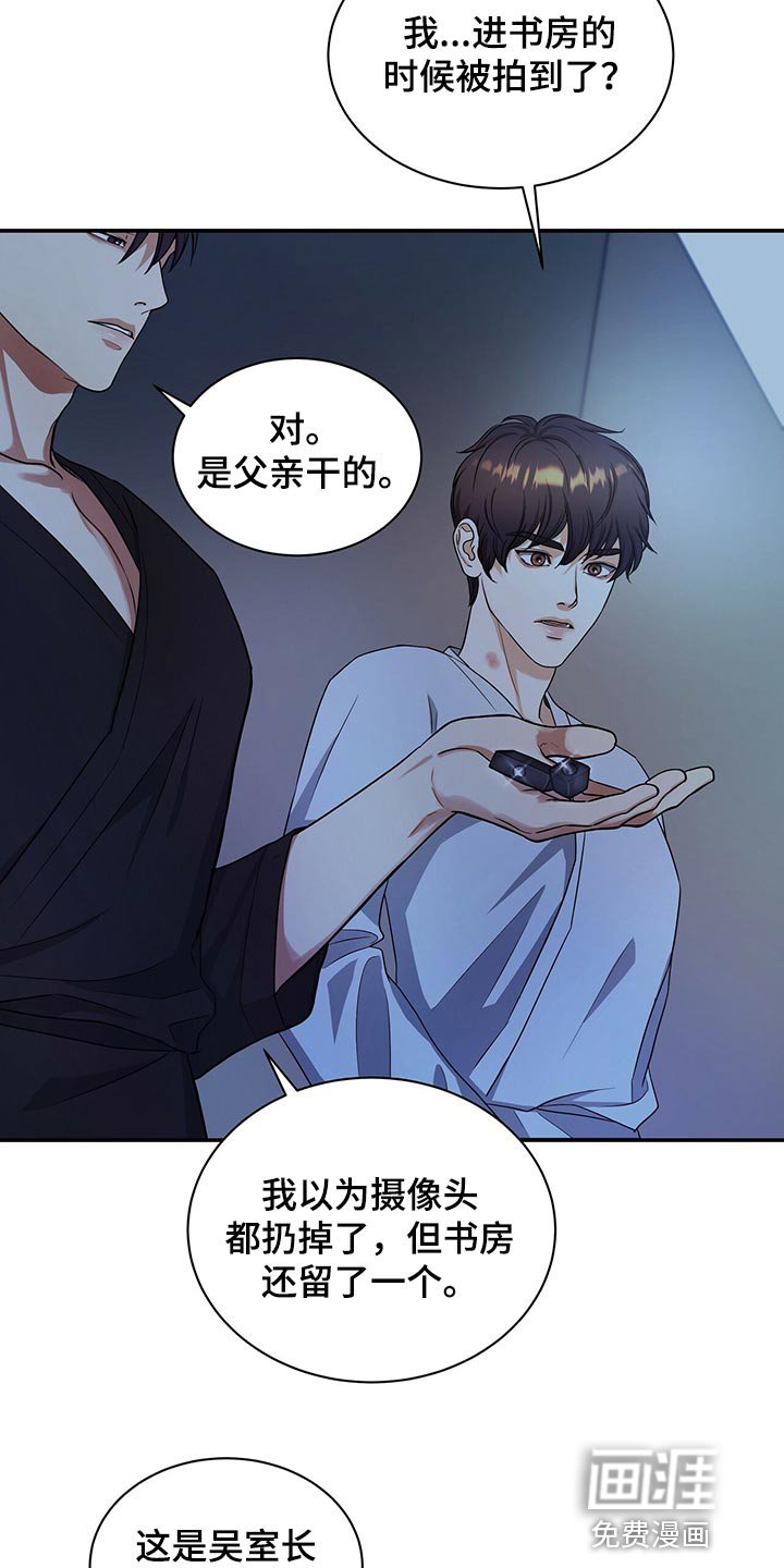第65章：分开上班