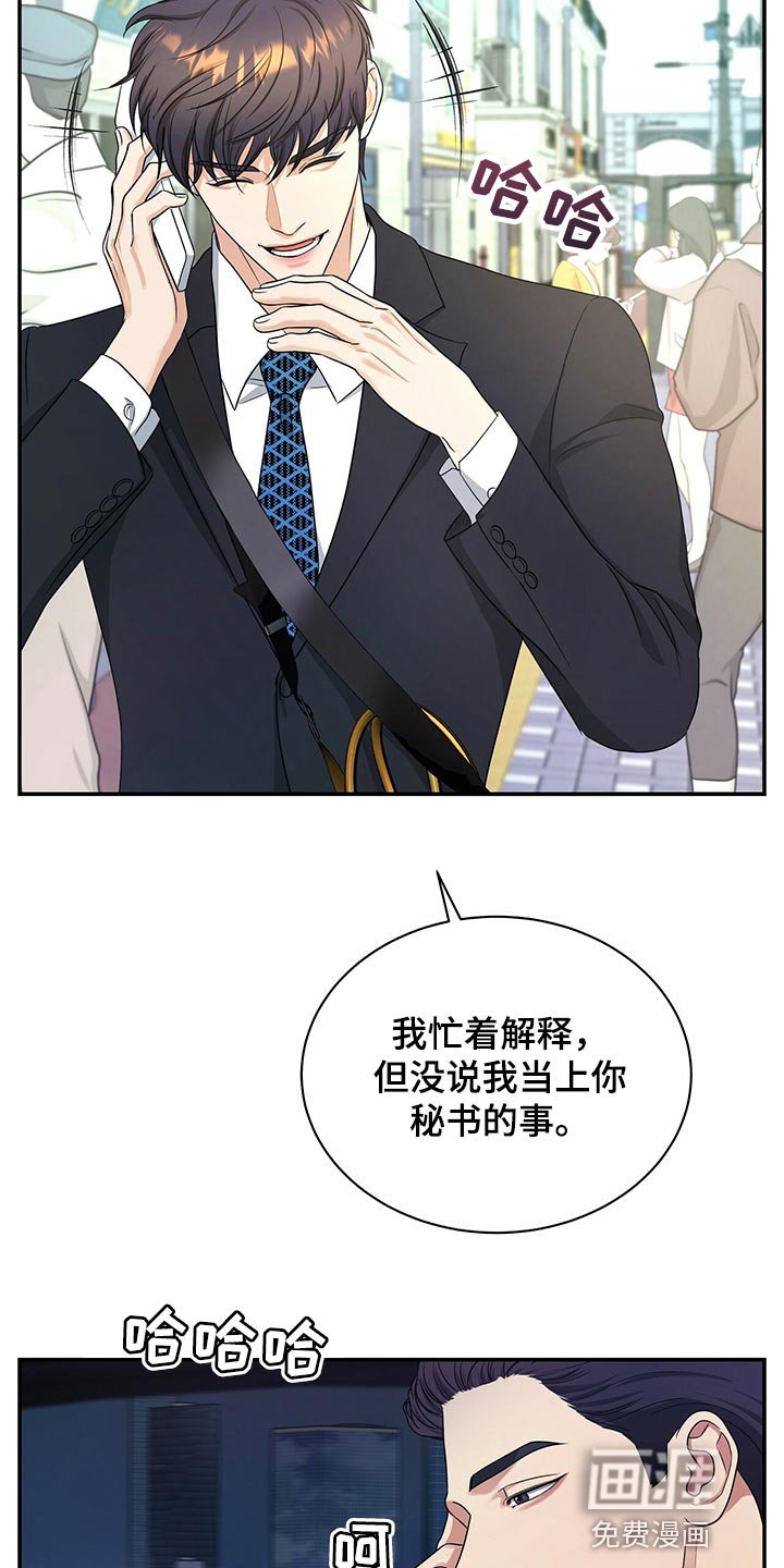 第65章：分开上班