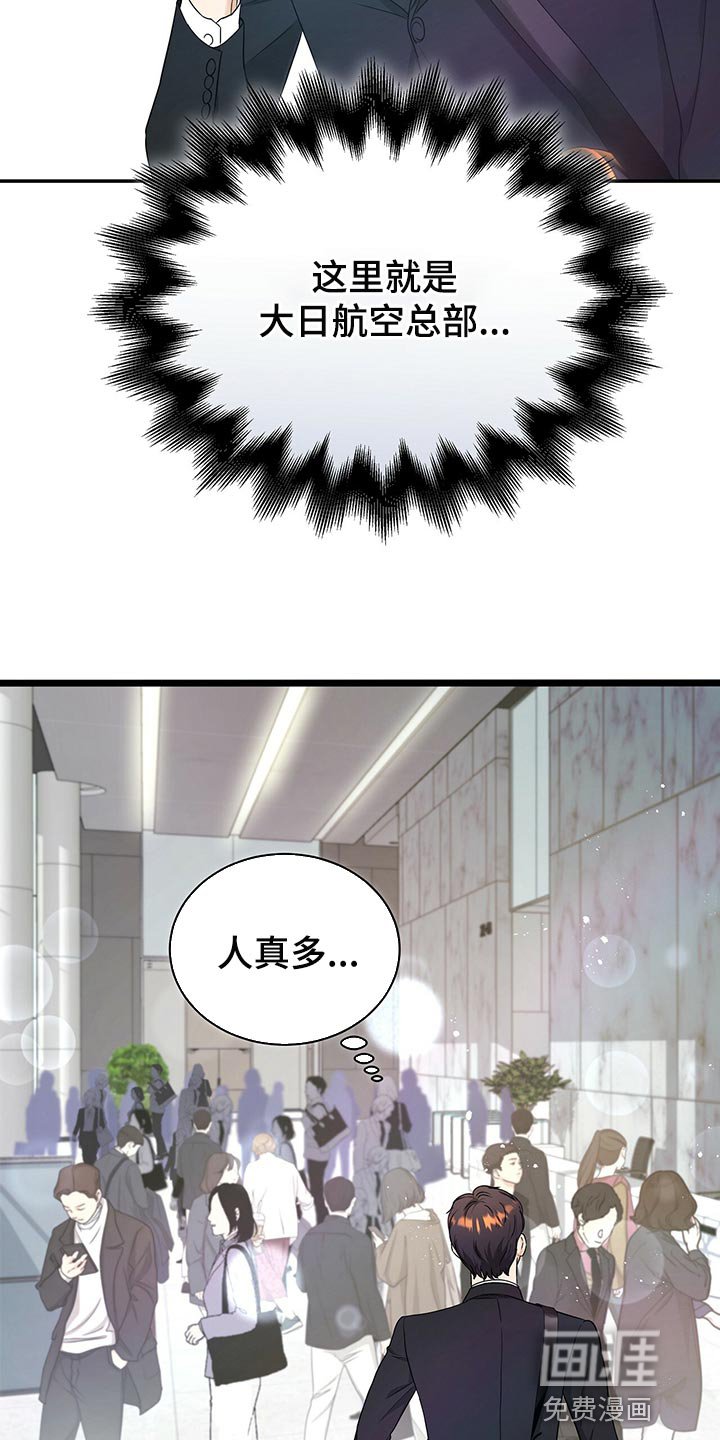 第66章：尽管试试看