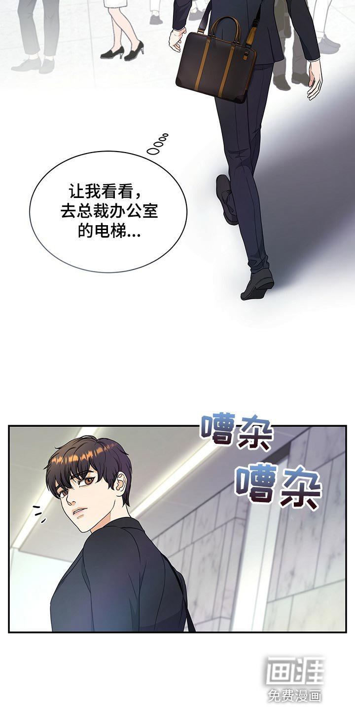 第66章：尽管试试看