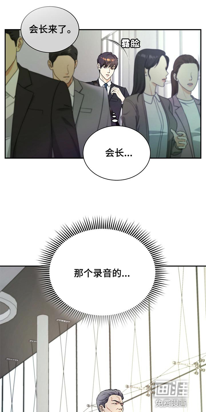 第66章：尽管试试看