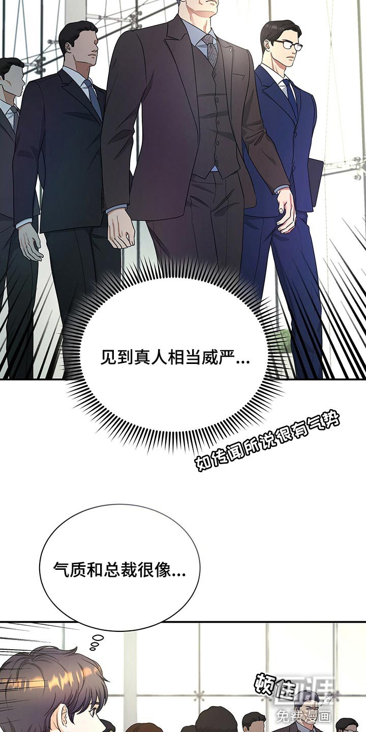 第66章：尽管试试看