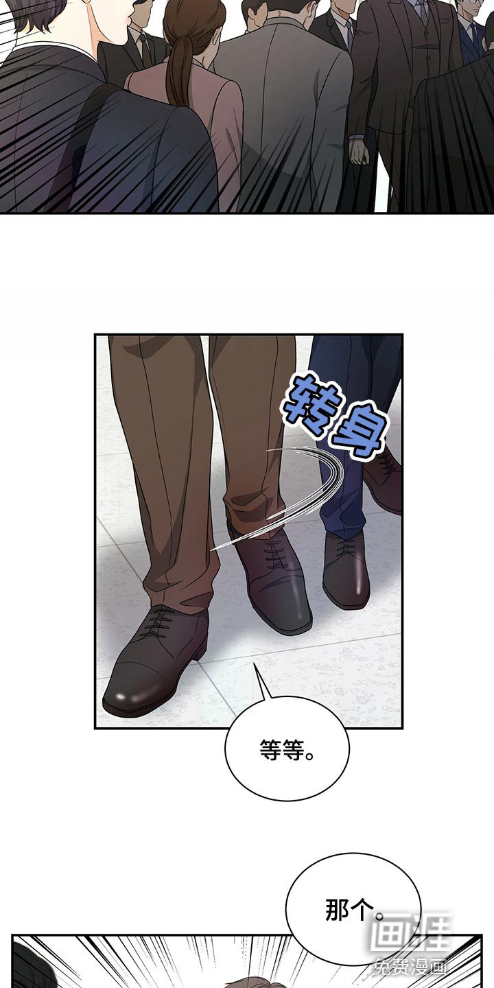 第66章：尽管试试看