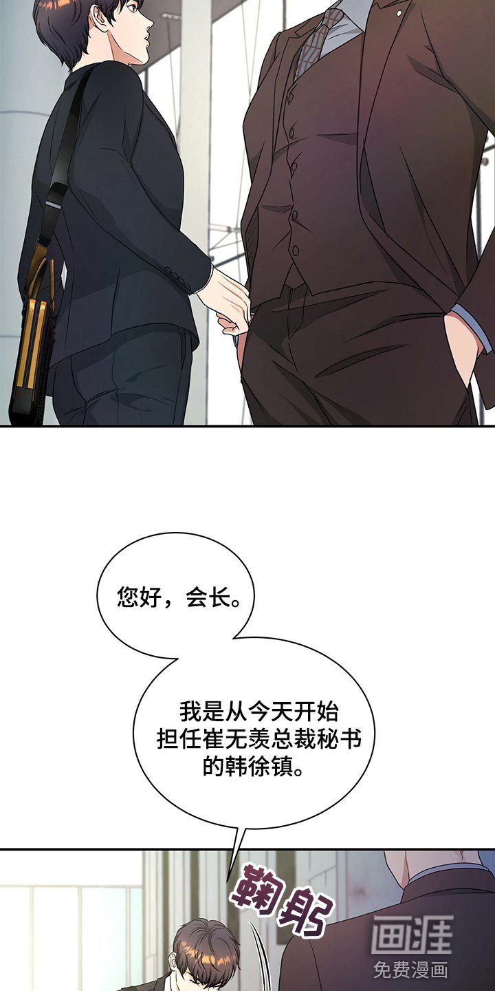 第66章：尽管试试看