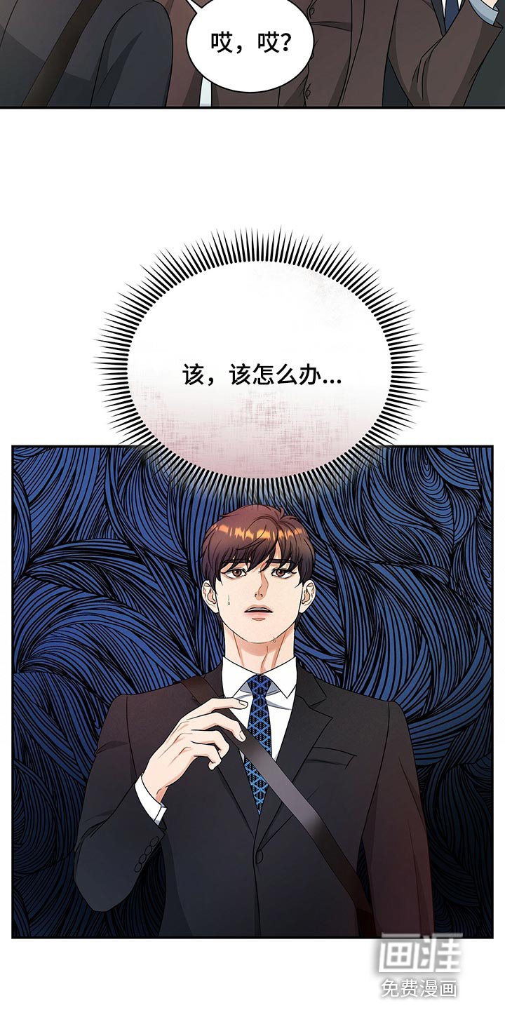 第66章：尽管试试看