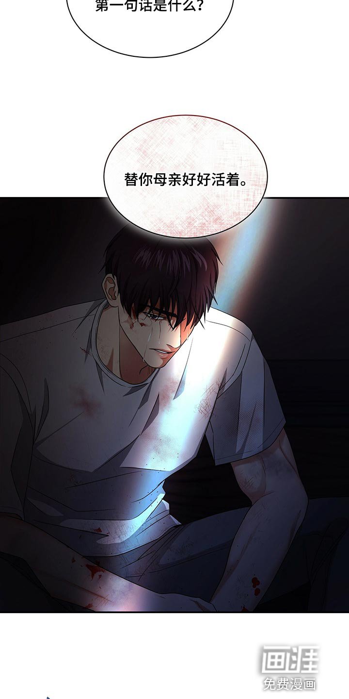 第66章：尽管试试看