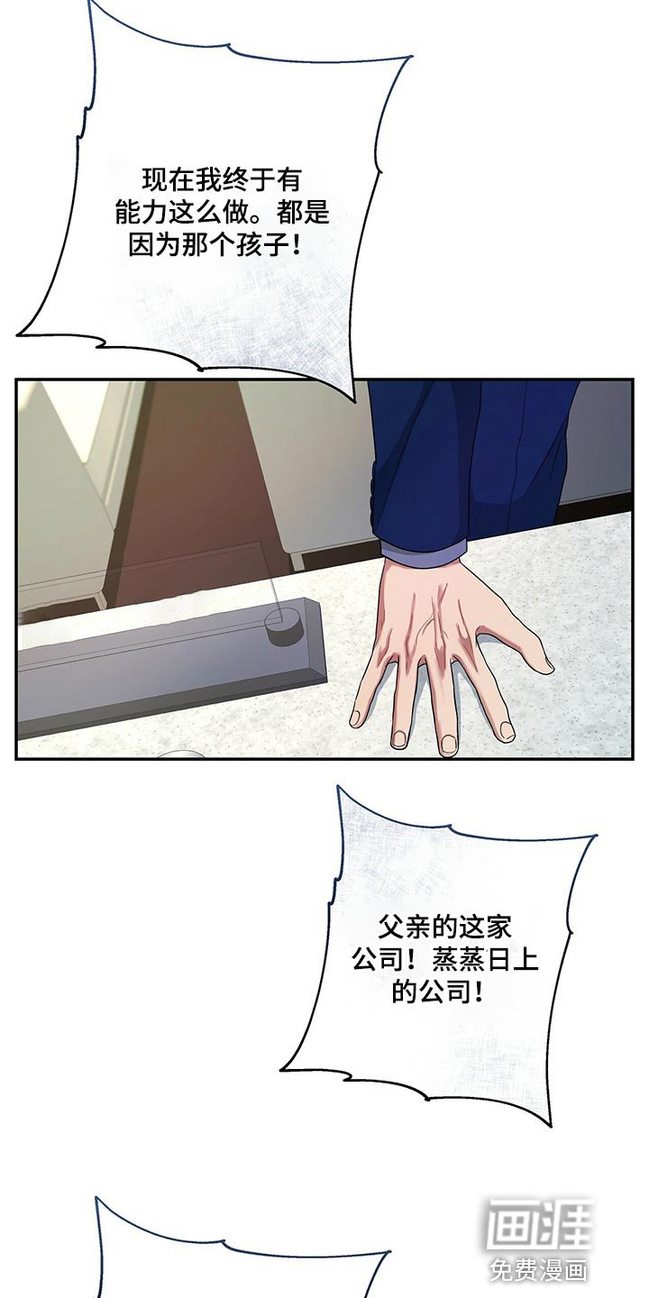 第66章：尽管试试看