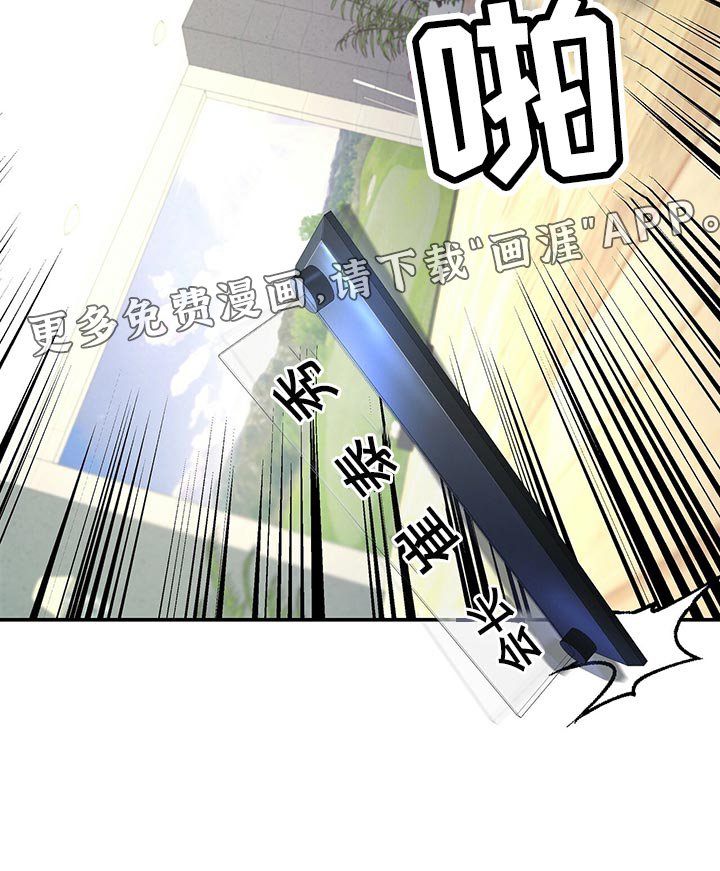 第66章：尽管试试看