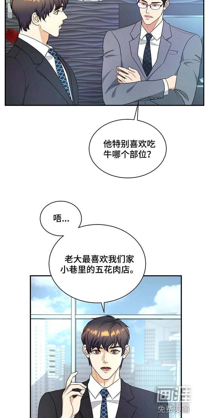 第67章：退位