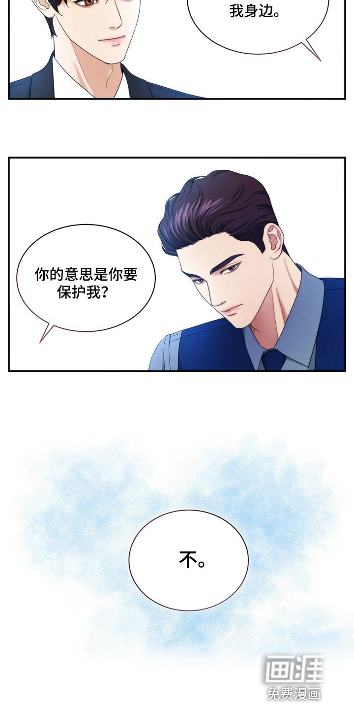 第67章：退位
