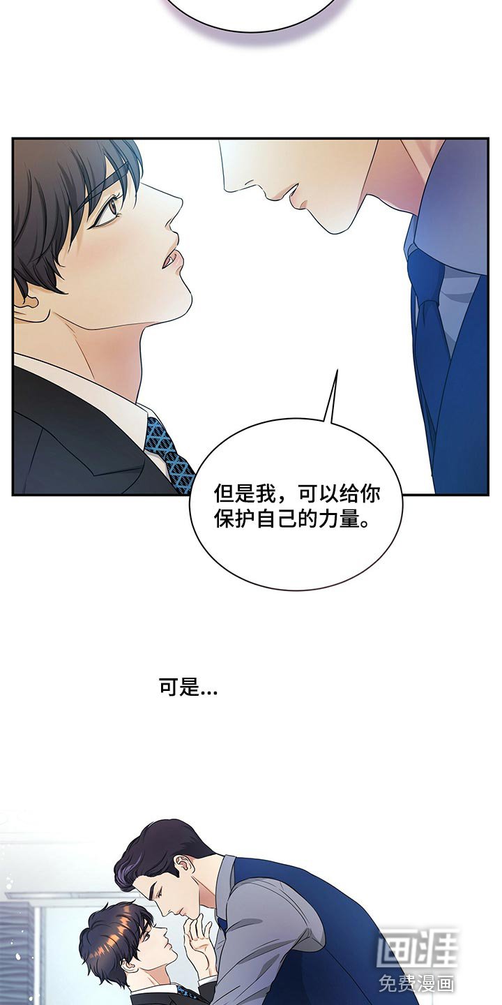 第67章：退位