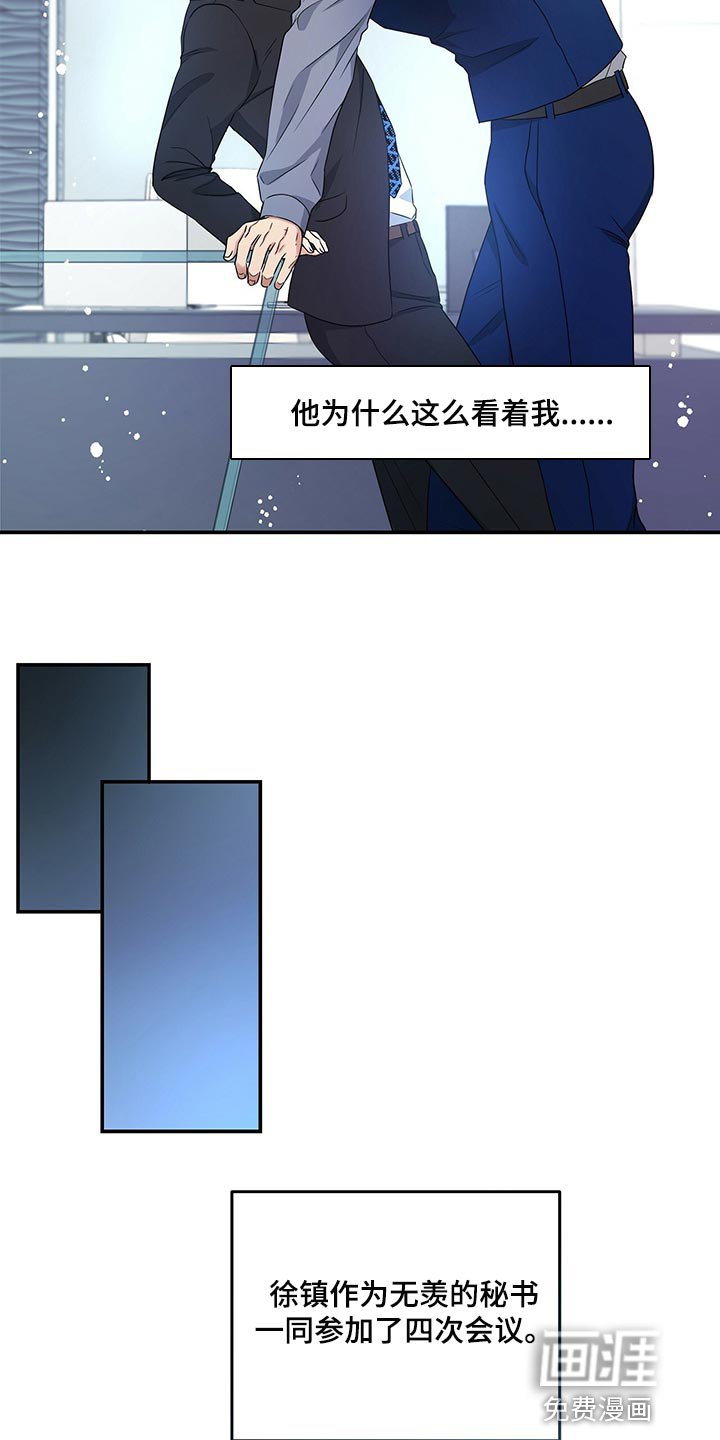 第67章：退位