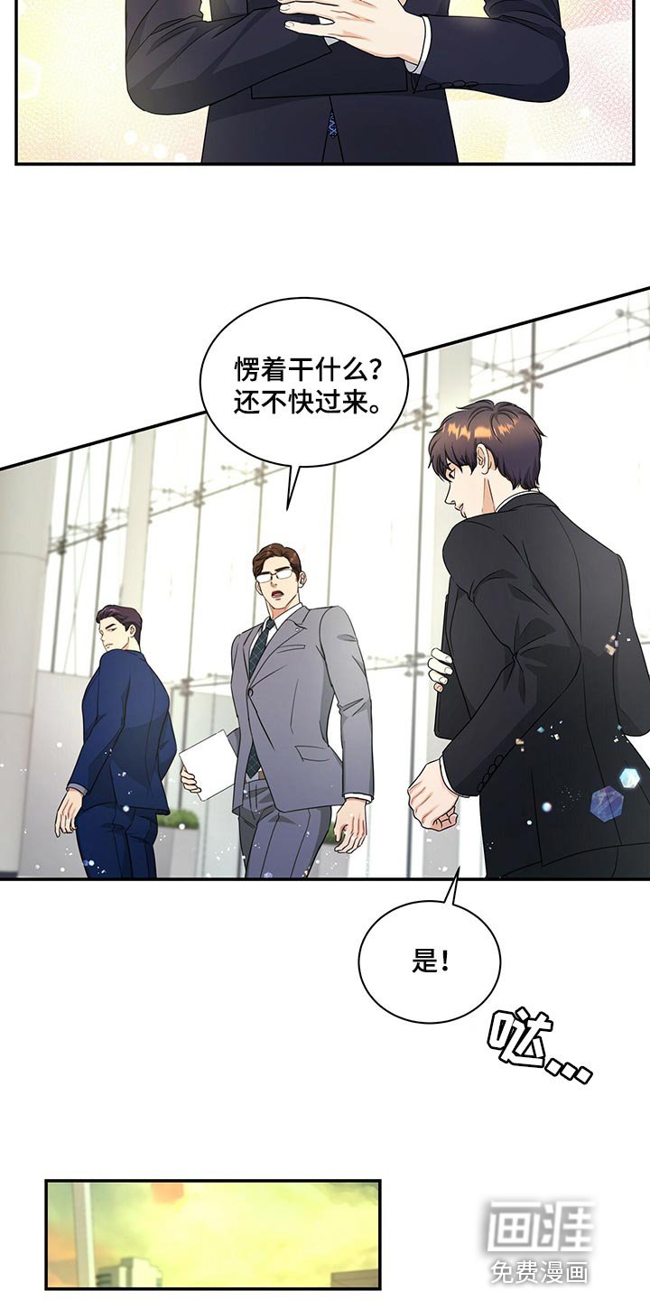第67章：退位