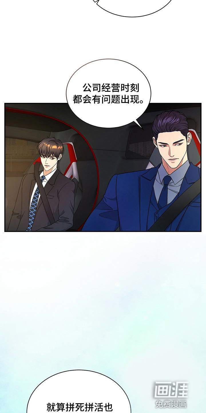 第68章：找回自我