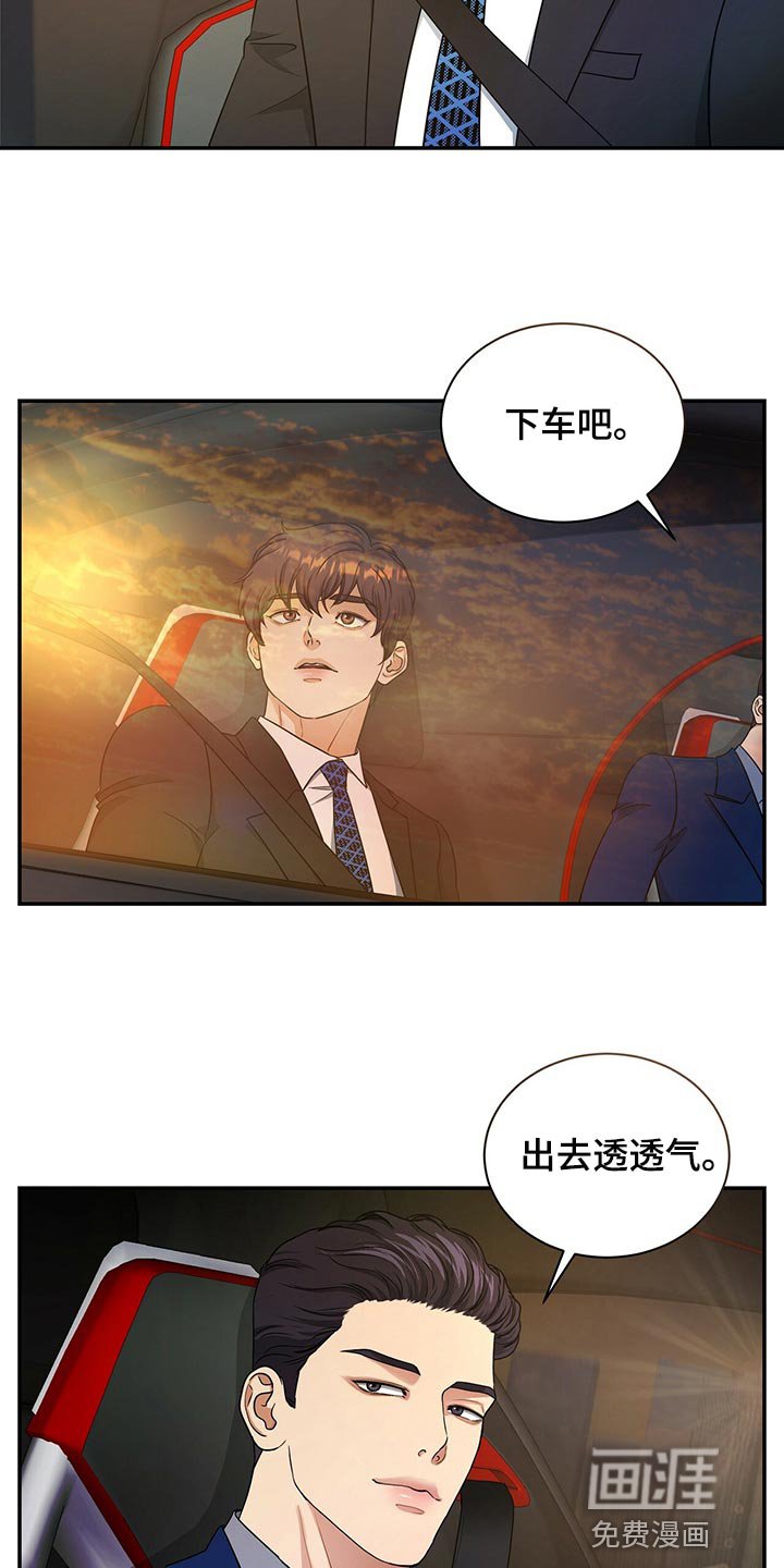 第68章：找回自我
