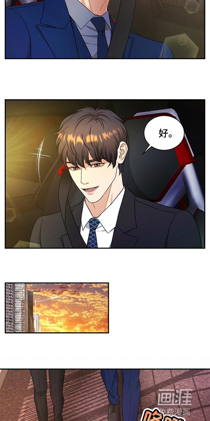 第68章：找回自我