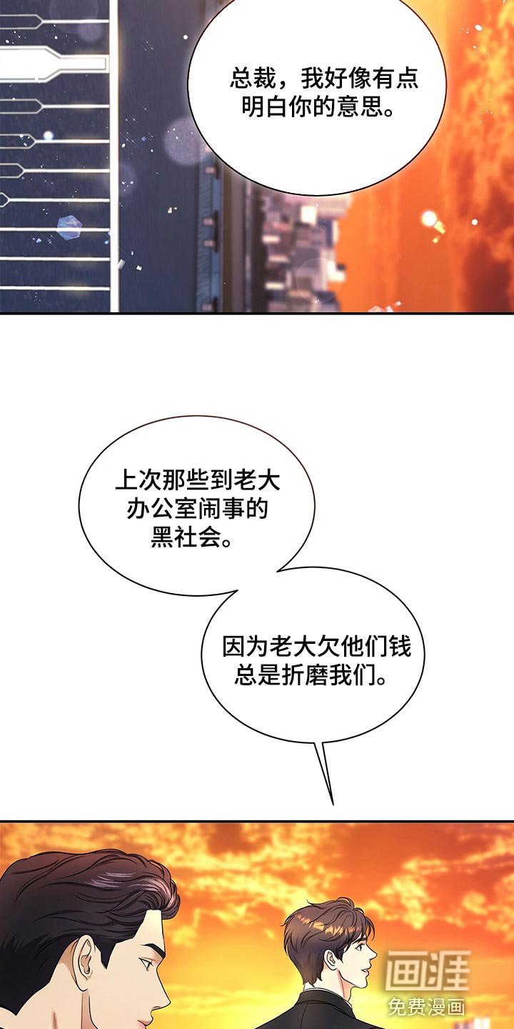 第68章：找回自我