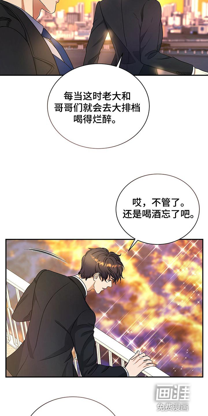 第68章：找回自我