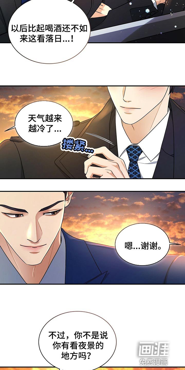 第68章：找回自我