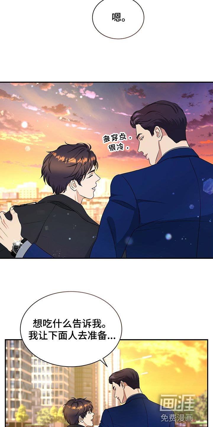 第68章：找回自我