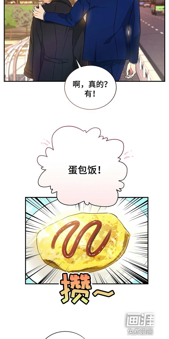 第68章：找回自我